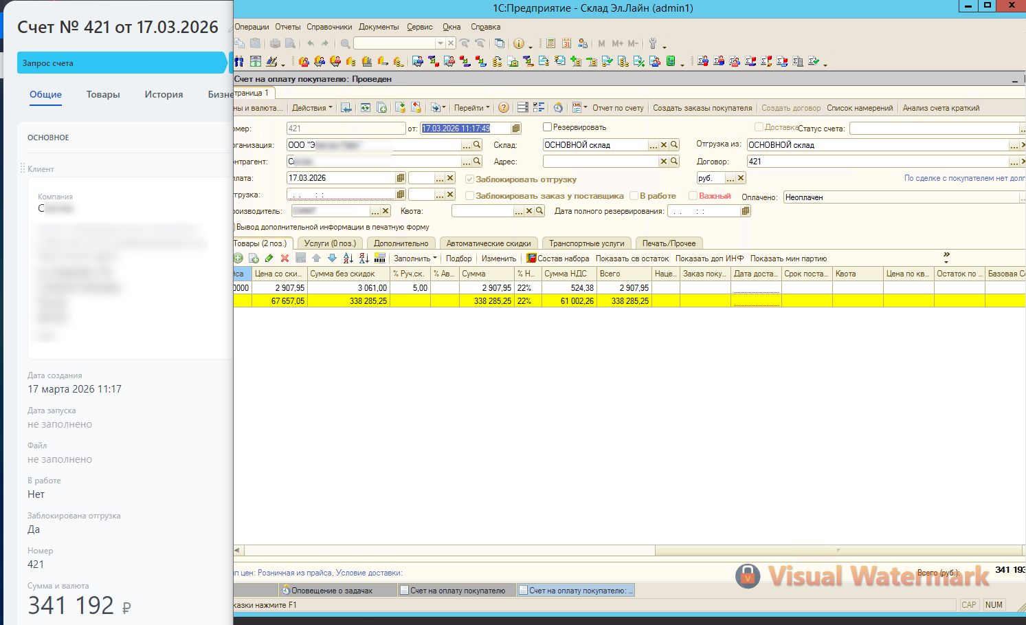 Screenshot_13.png
