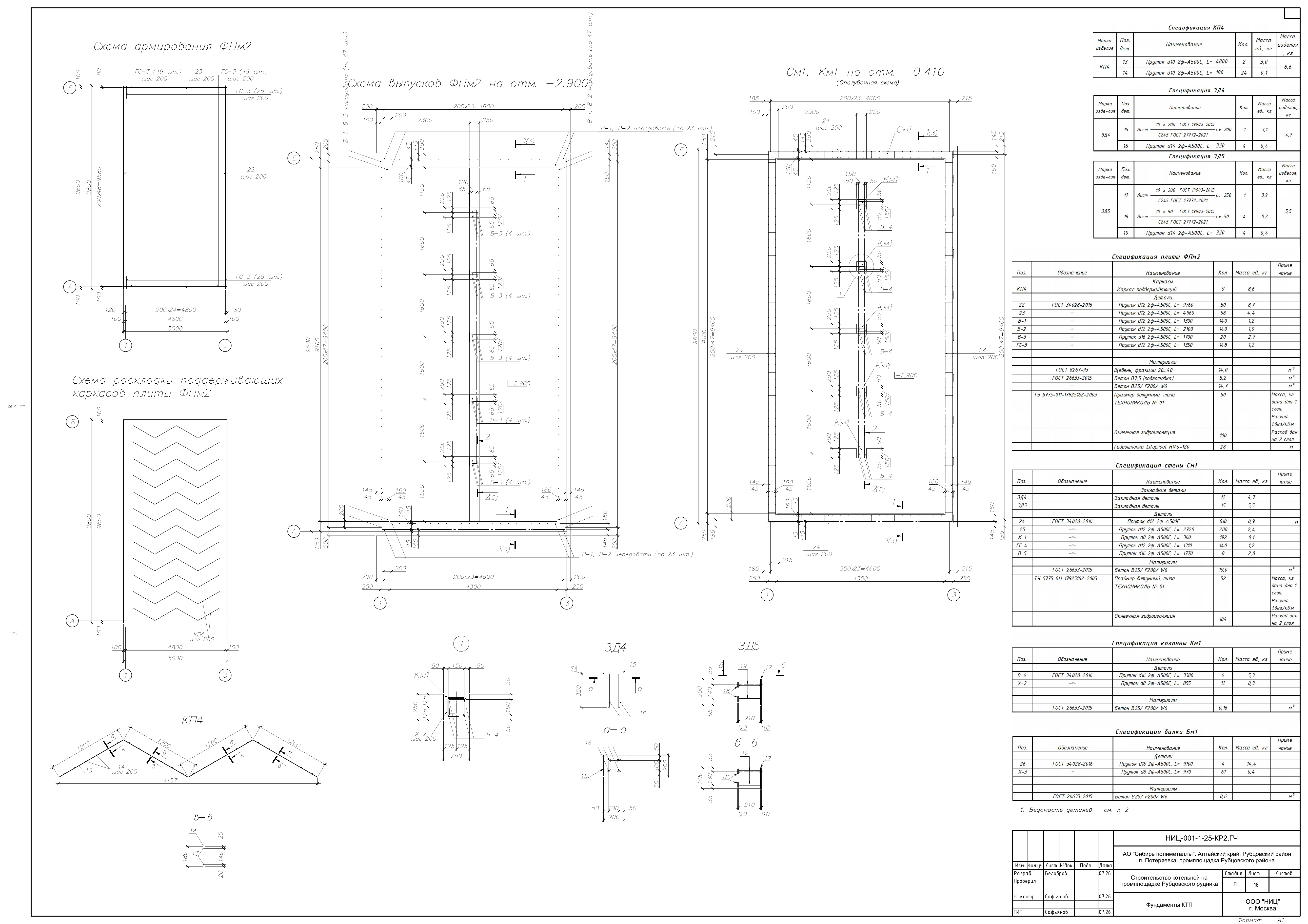 01_kr2_040.png