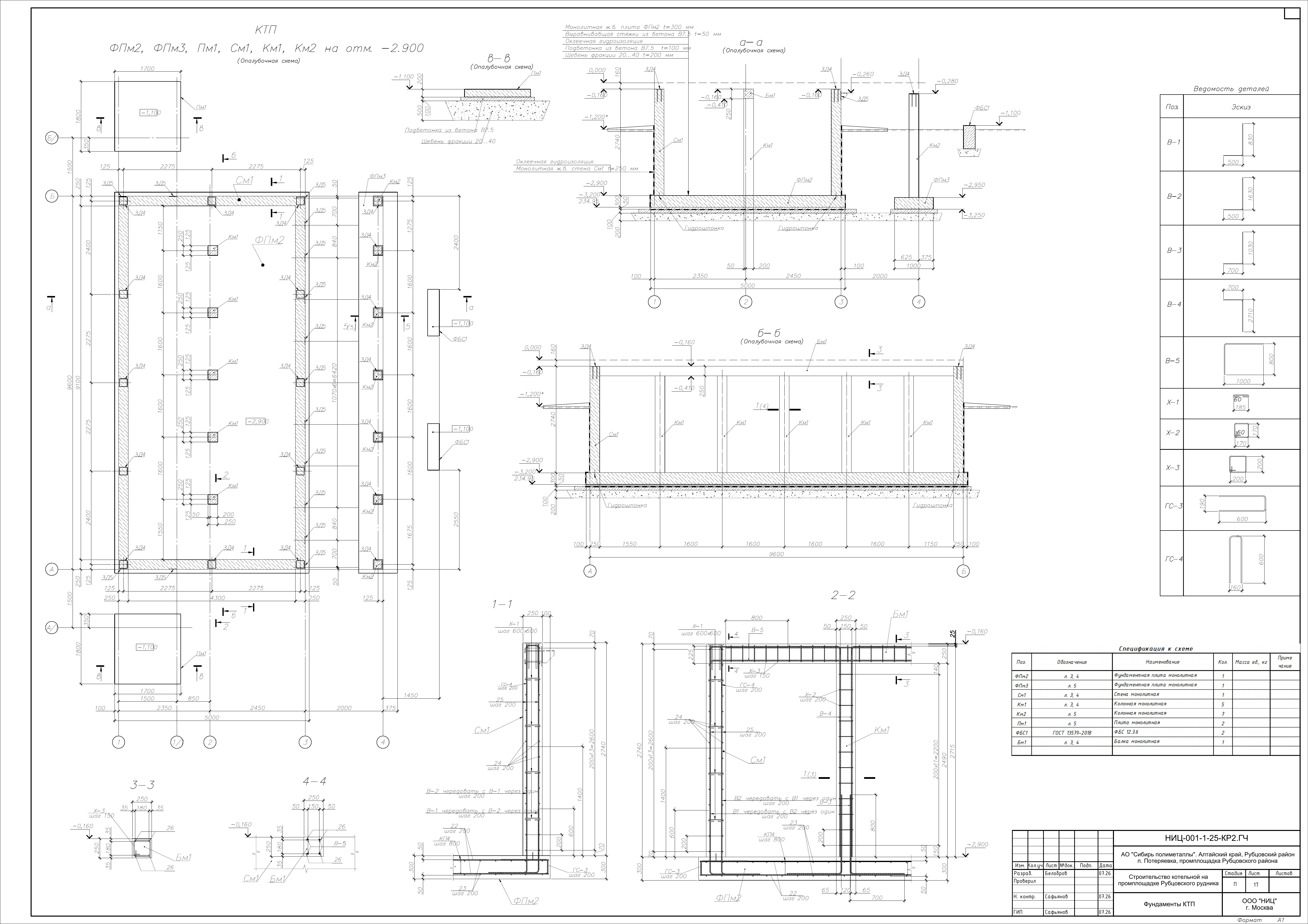 03_kr2_039.png