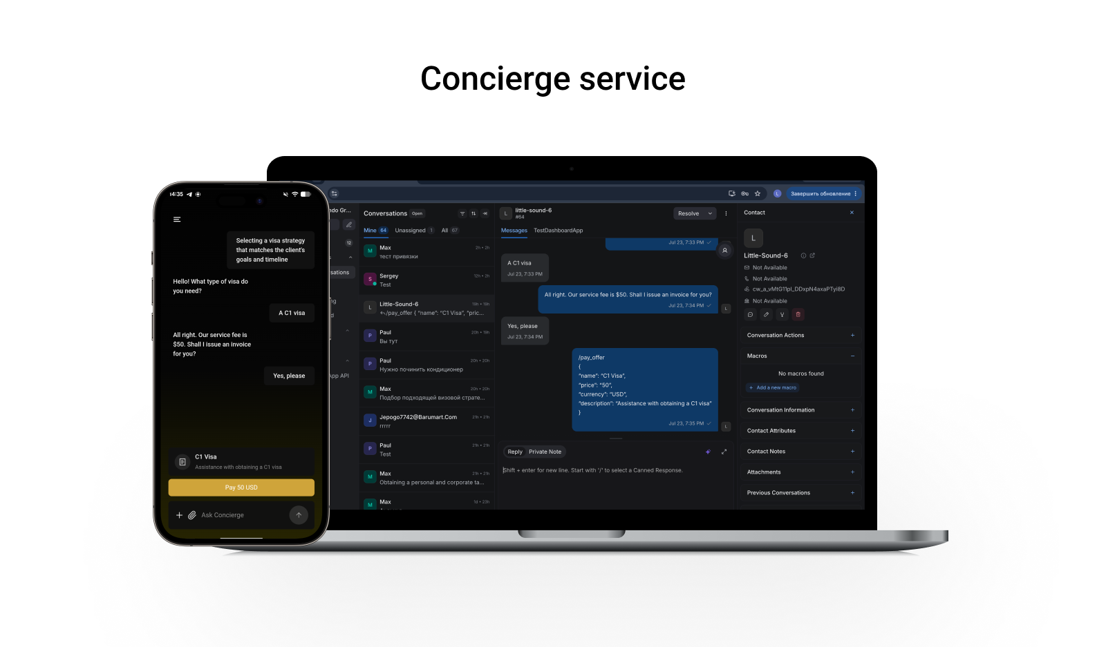 Concierge_service_5.png