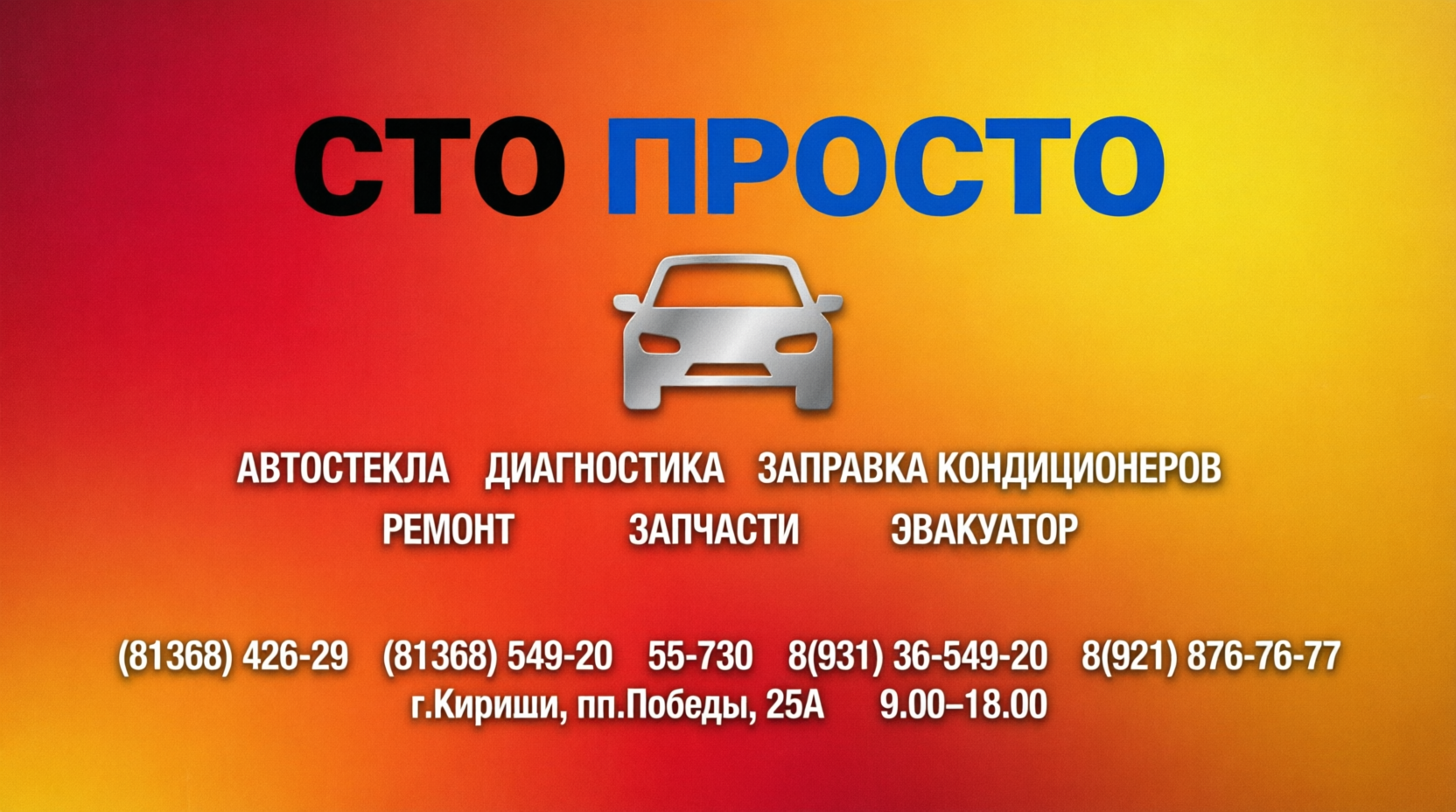 1784558256.png