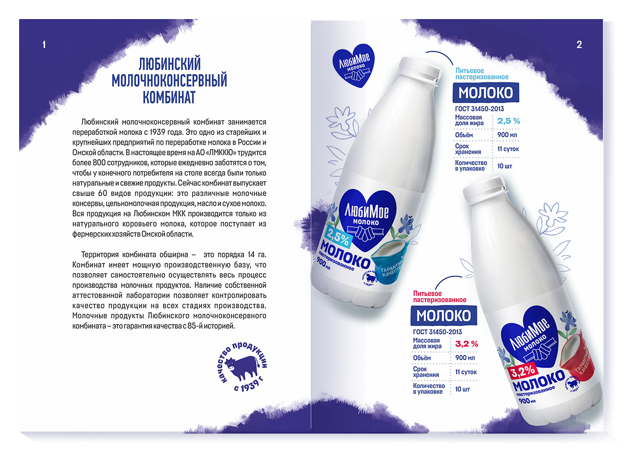 каталог3.jpg