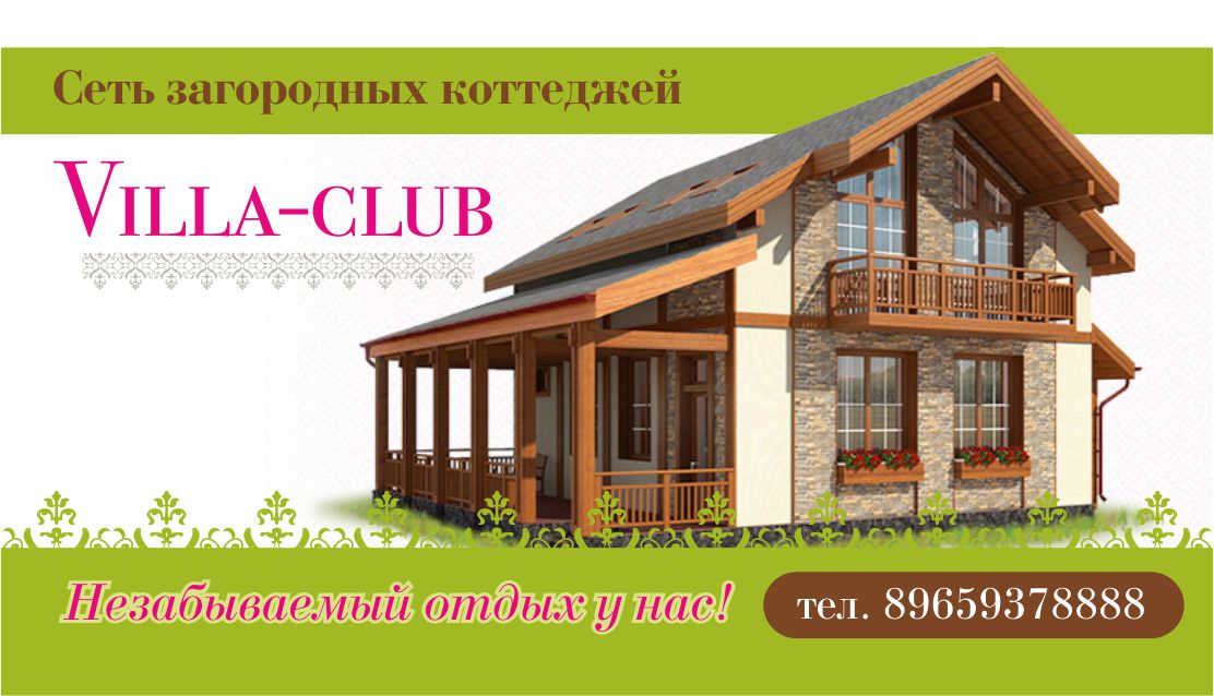 визитка2.jpg