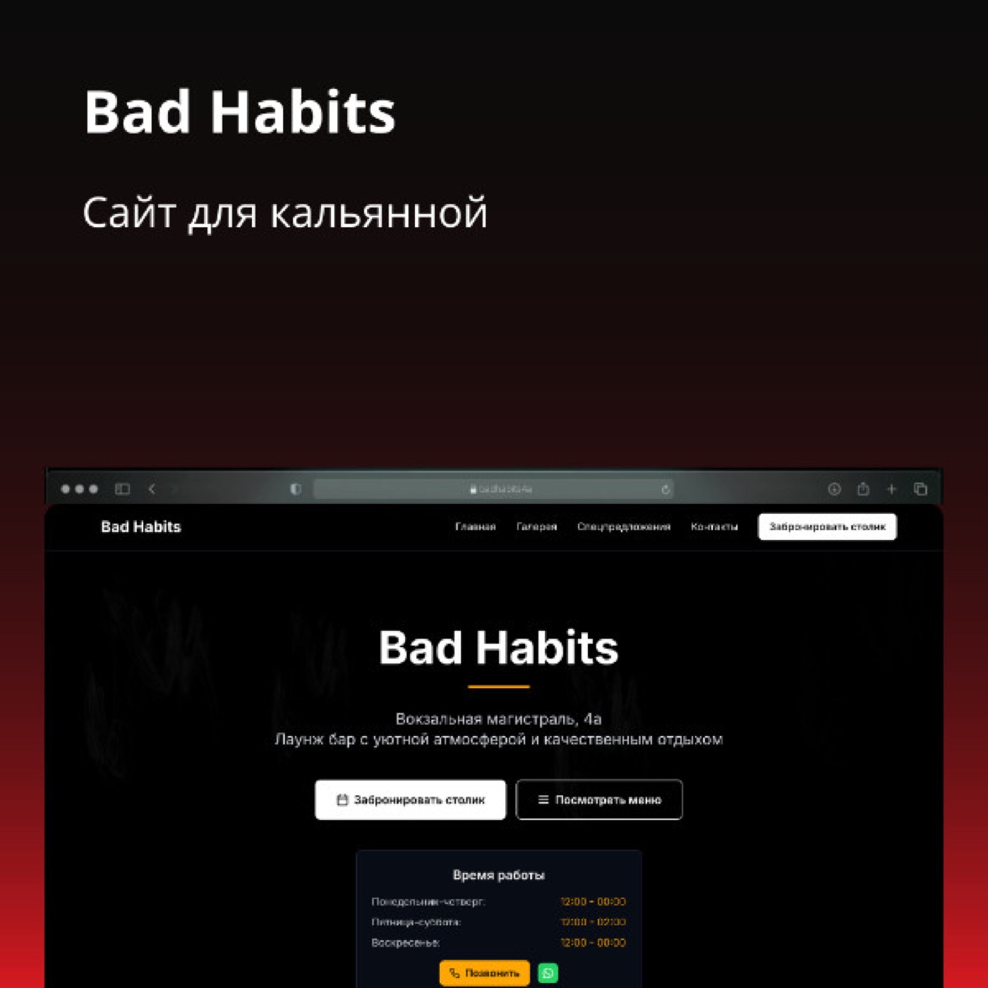 8046914_gal.png