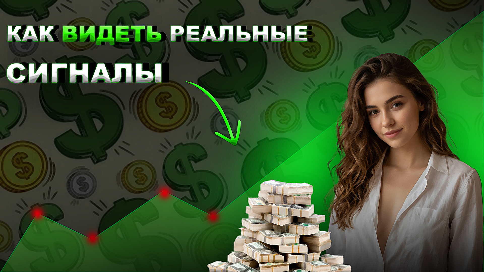 Превью к ролику на Rutube 750р
