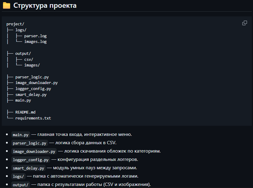 Снимок_экрана_2026_07_28_221350.png