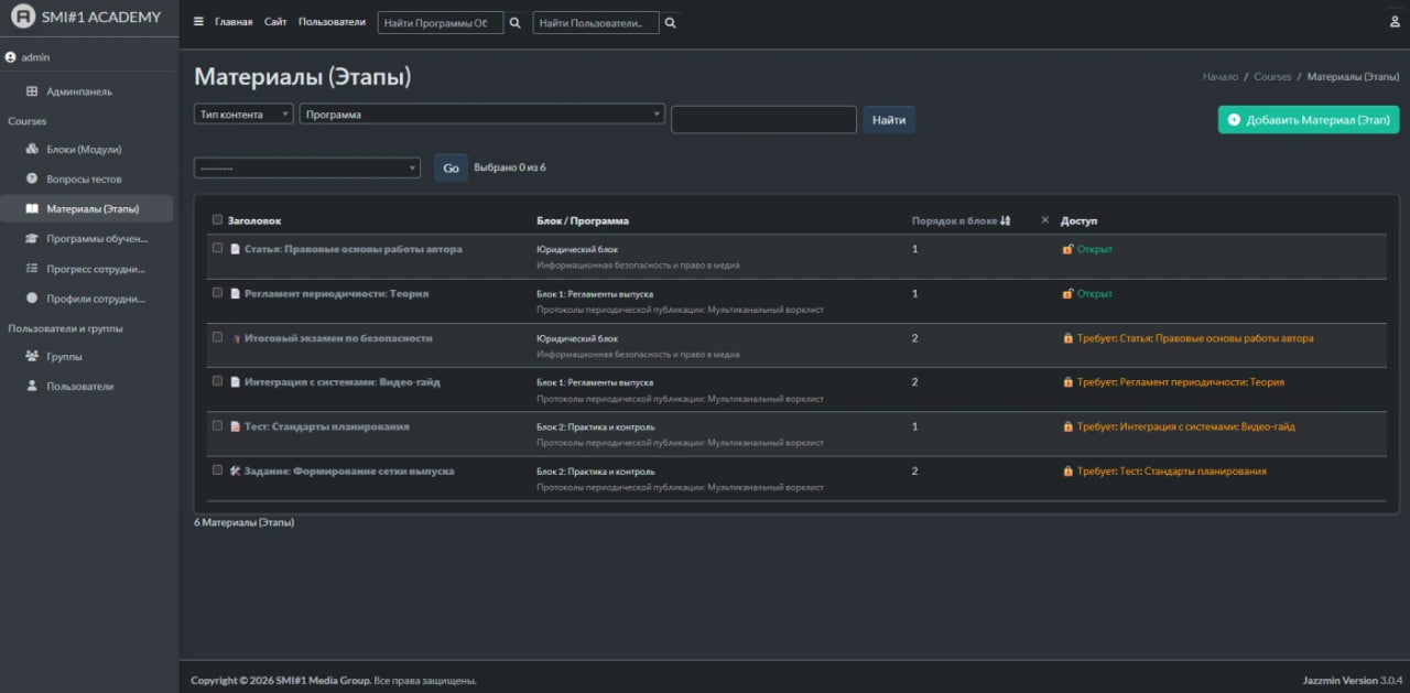 photo_4_2026_07_29_12_53_16.jpg