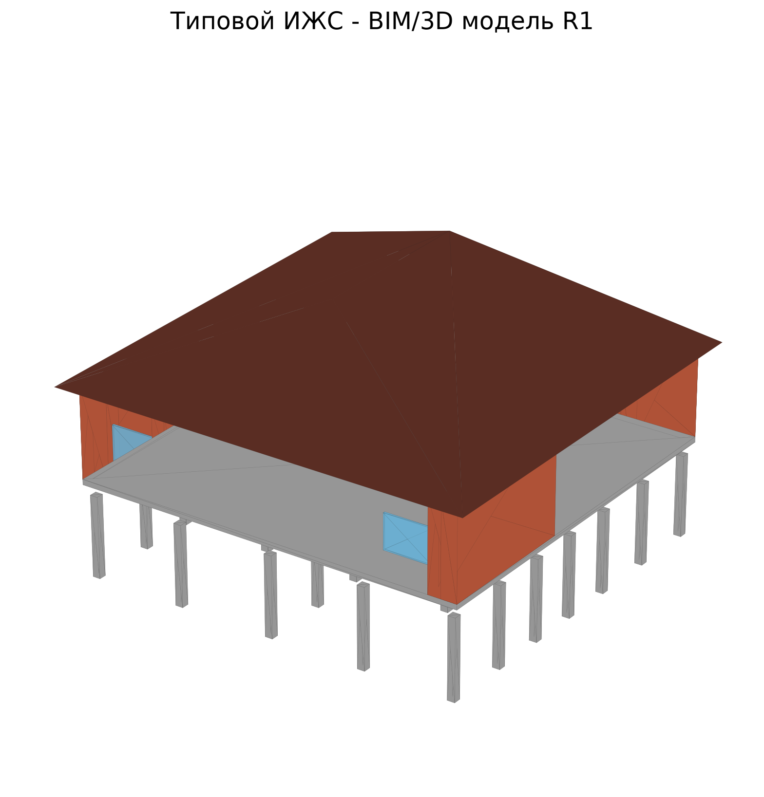 Типовой ИЖС: BIM/3D-модель IFC4 и комплект документации R1