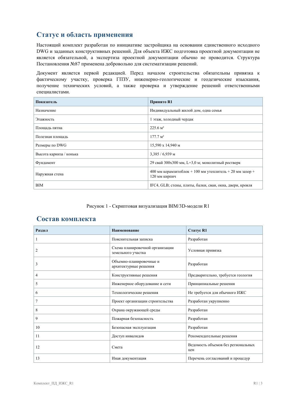 page_3.png