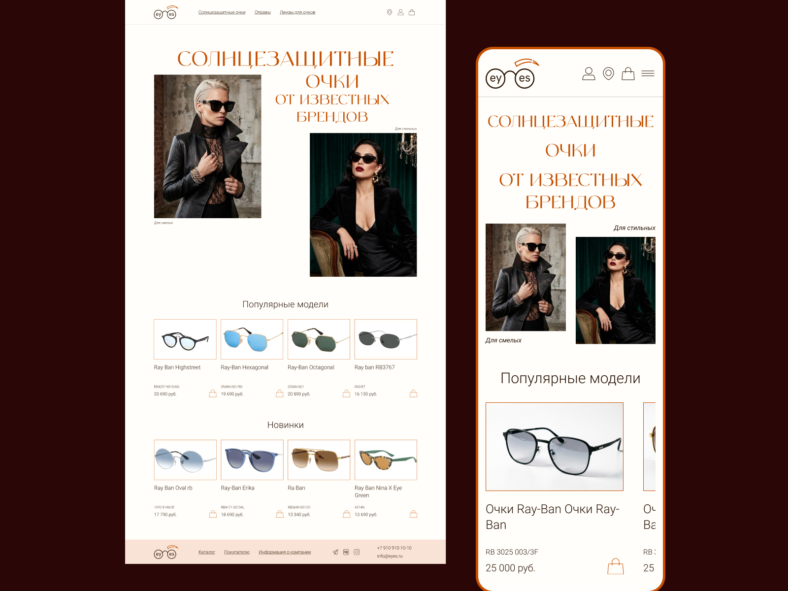 Dribbble_shot_HD_2.jpg