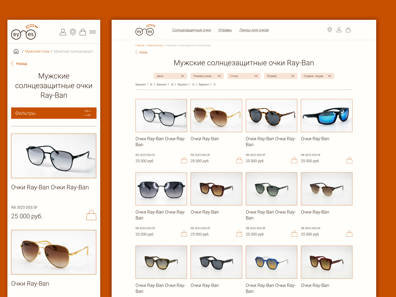 Dribbble_shot_HD_3.jpg