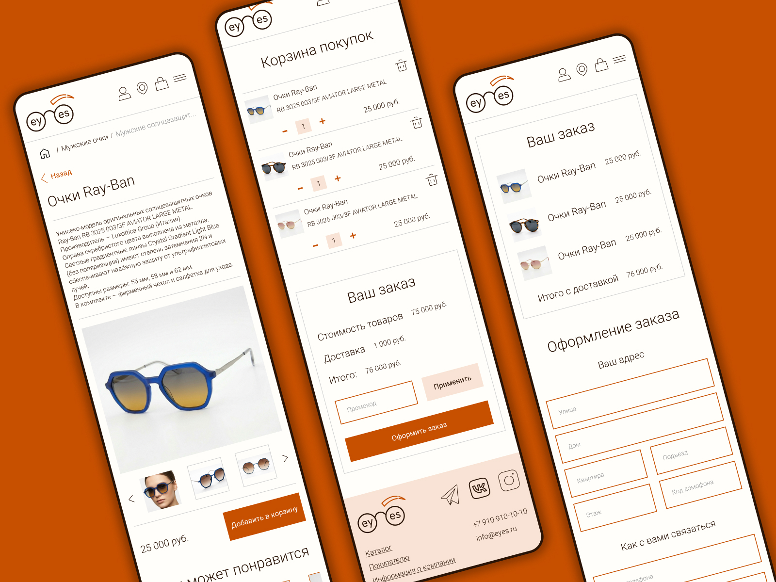 Dribbble_shot_HD_4.jpg