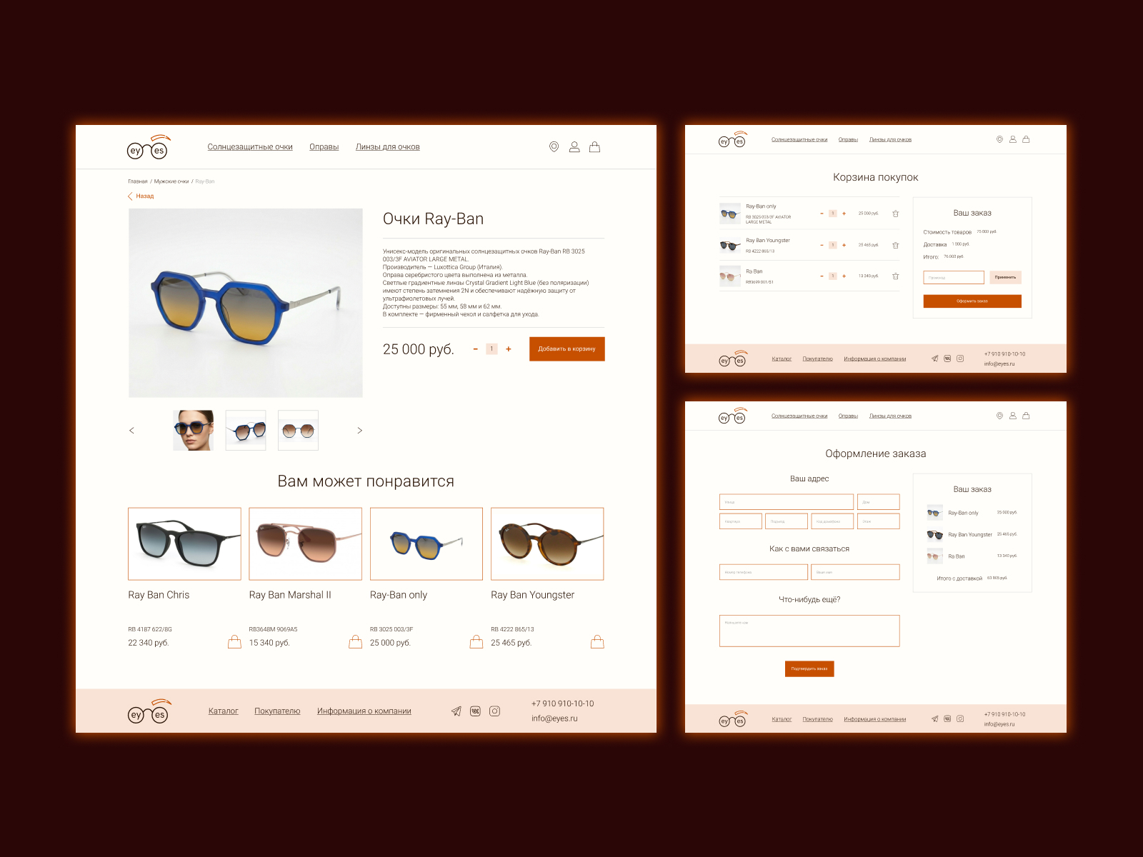 Dribbble_shot_HD_5.jpg
