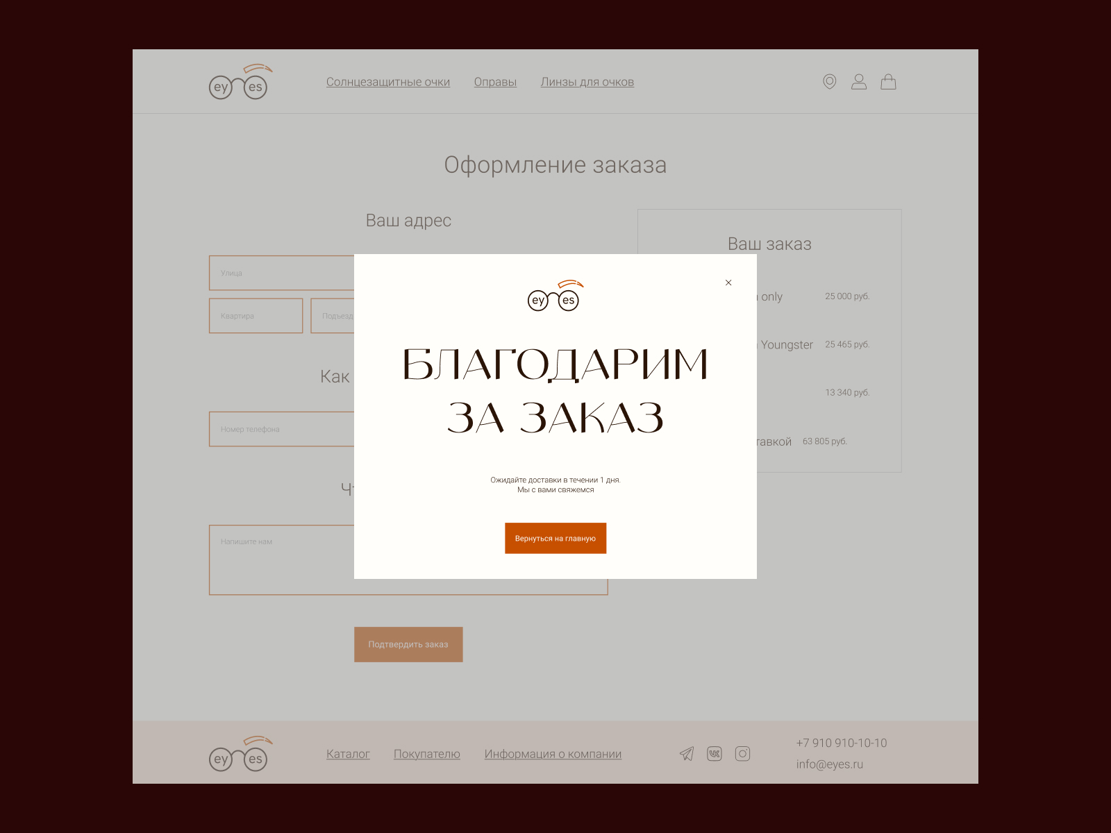 Dribbble_shot_HD_6.jpg