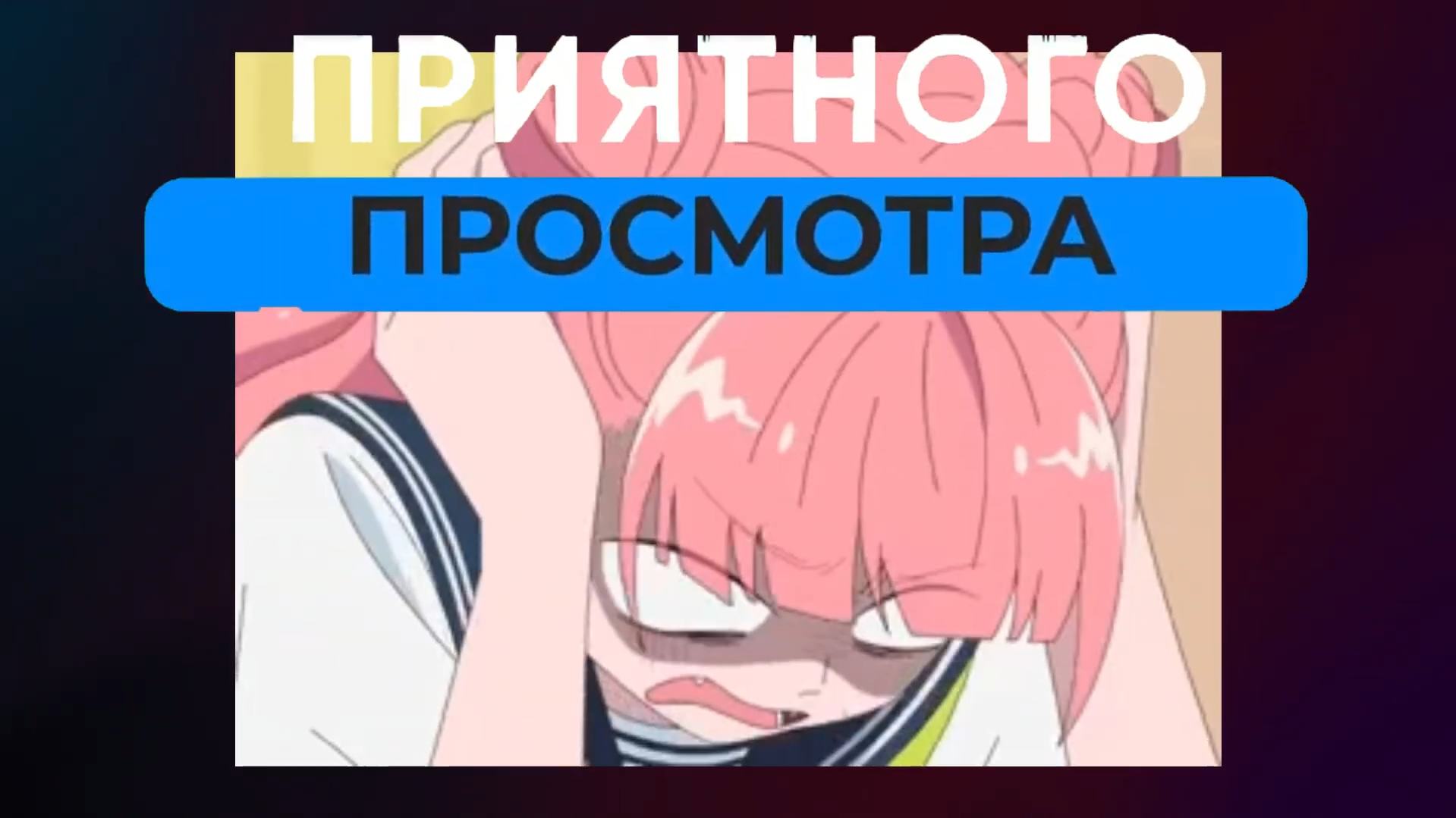 «Республика ШКИД» в «Майнкрафте»