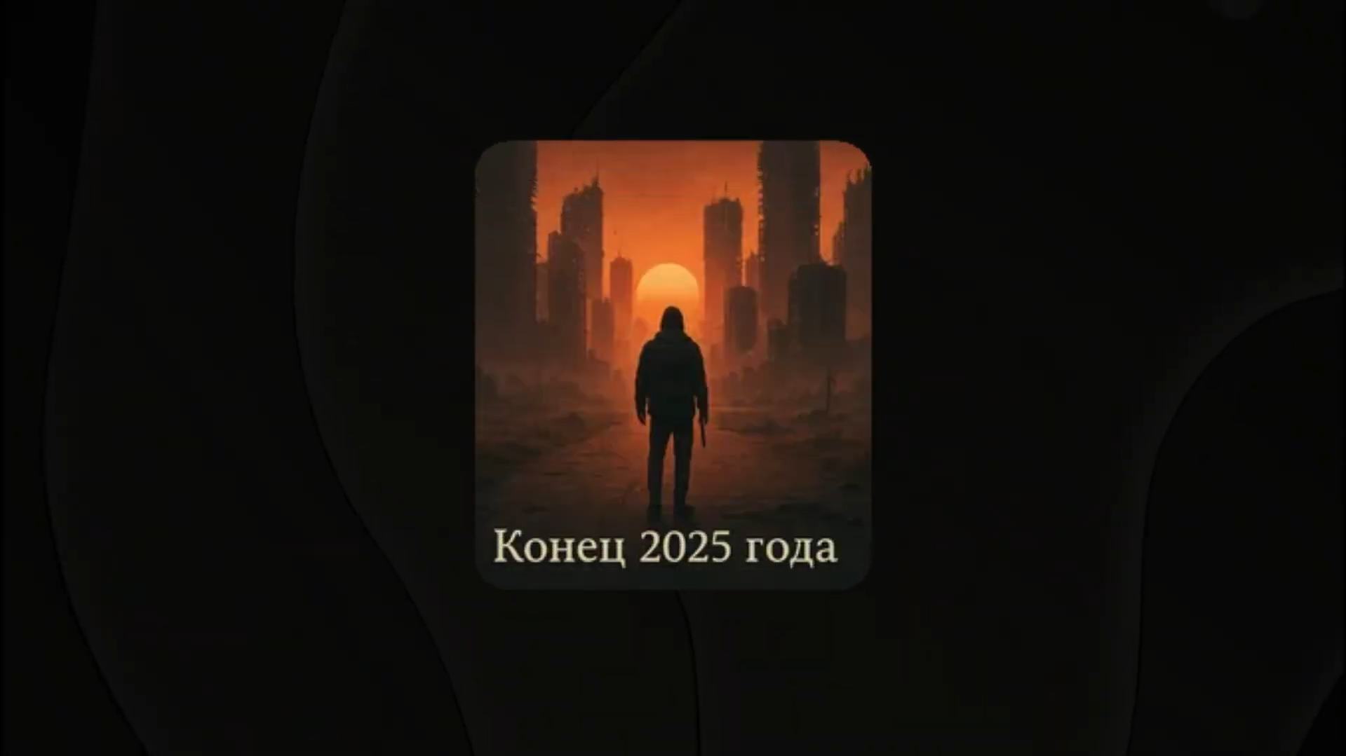 Снимок_экрана_2026_07_29_182431.png