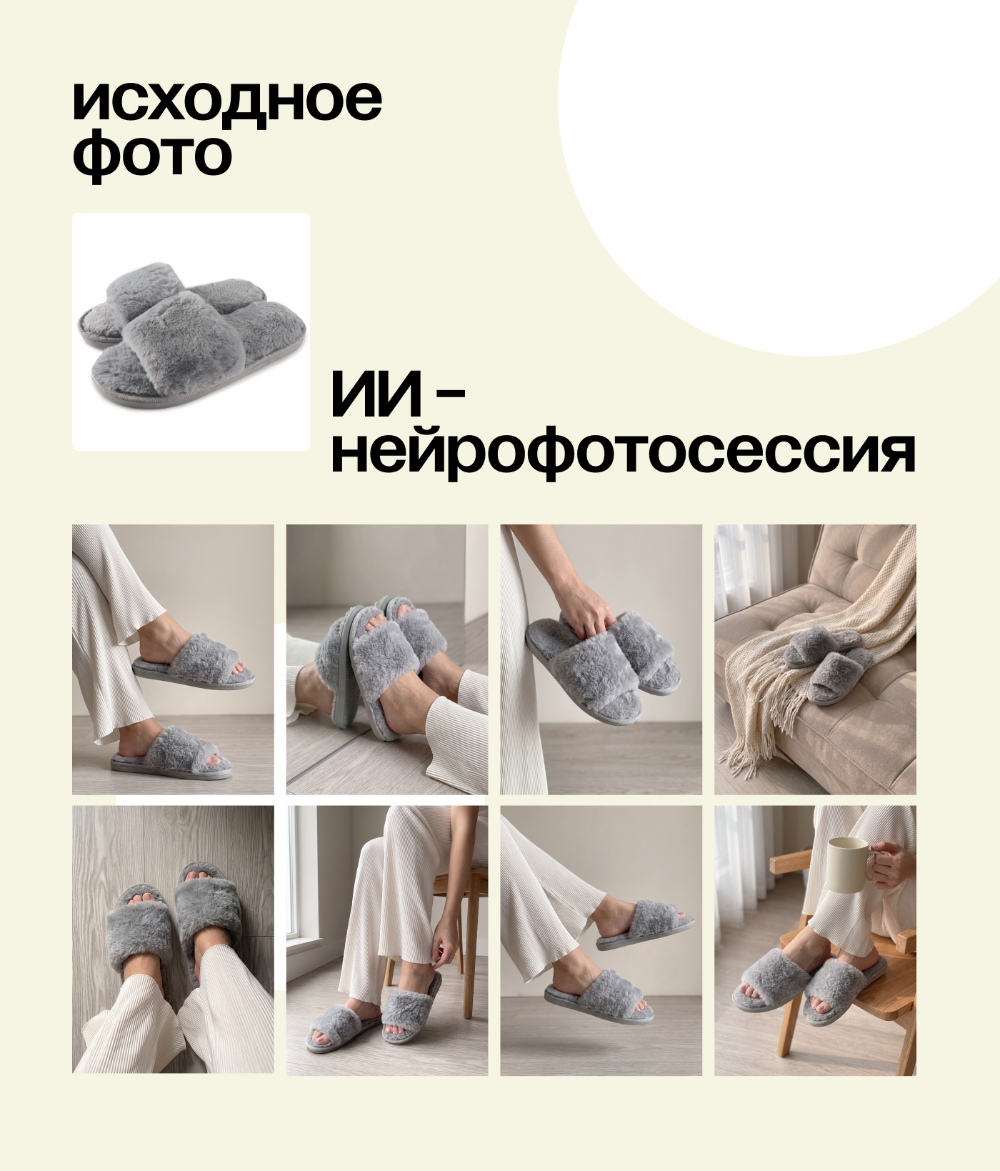 КЕЙС_2.png