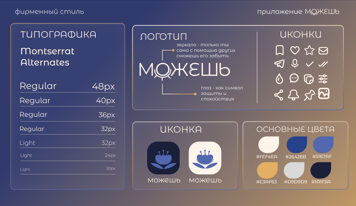 Снимок_экрана_2026_07_27_152609.png