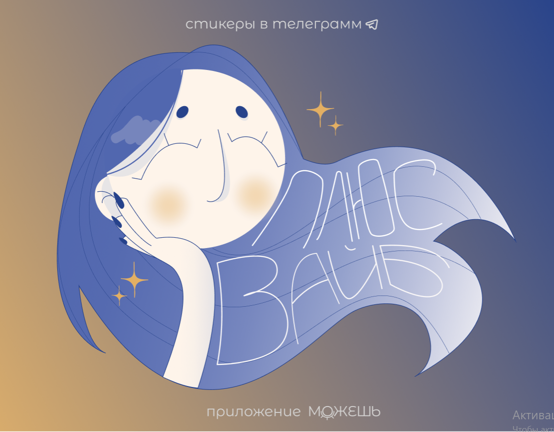 Снимок_экрана_2026_07_28_143316.png