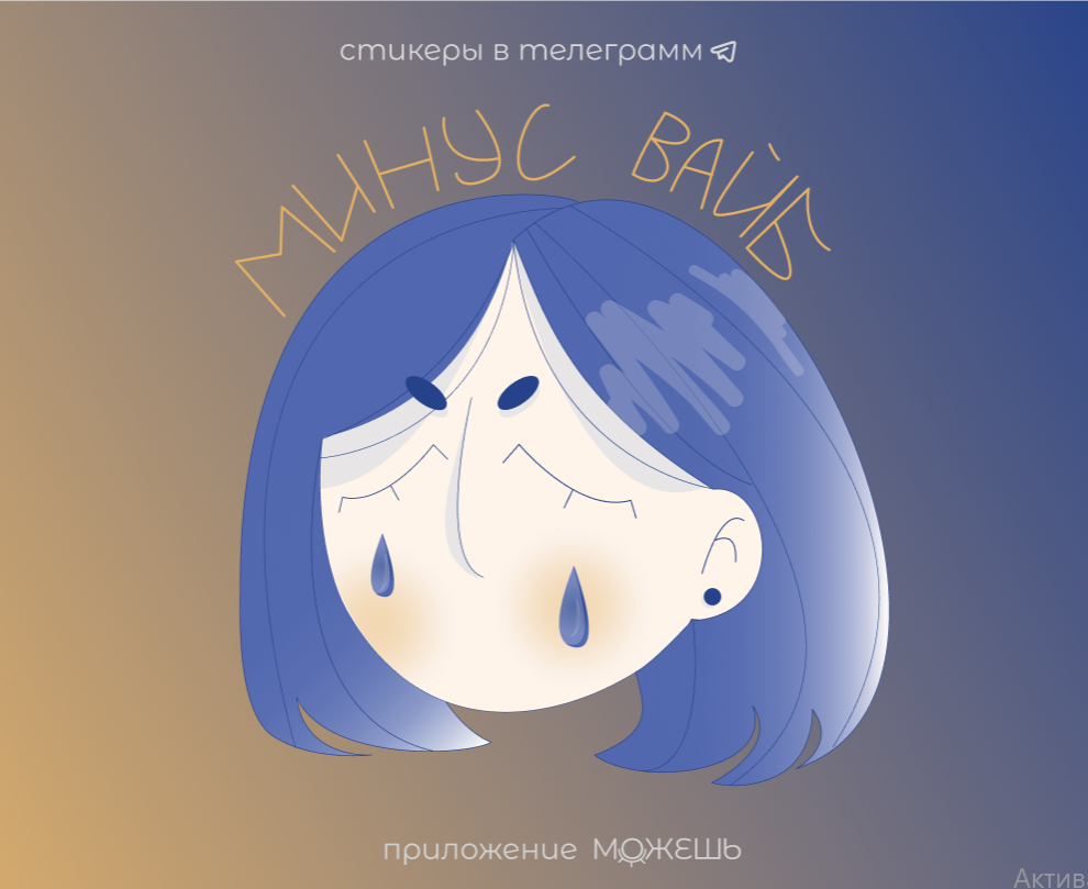 Снимок_экрана_2026_07_28_143841.png