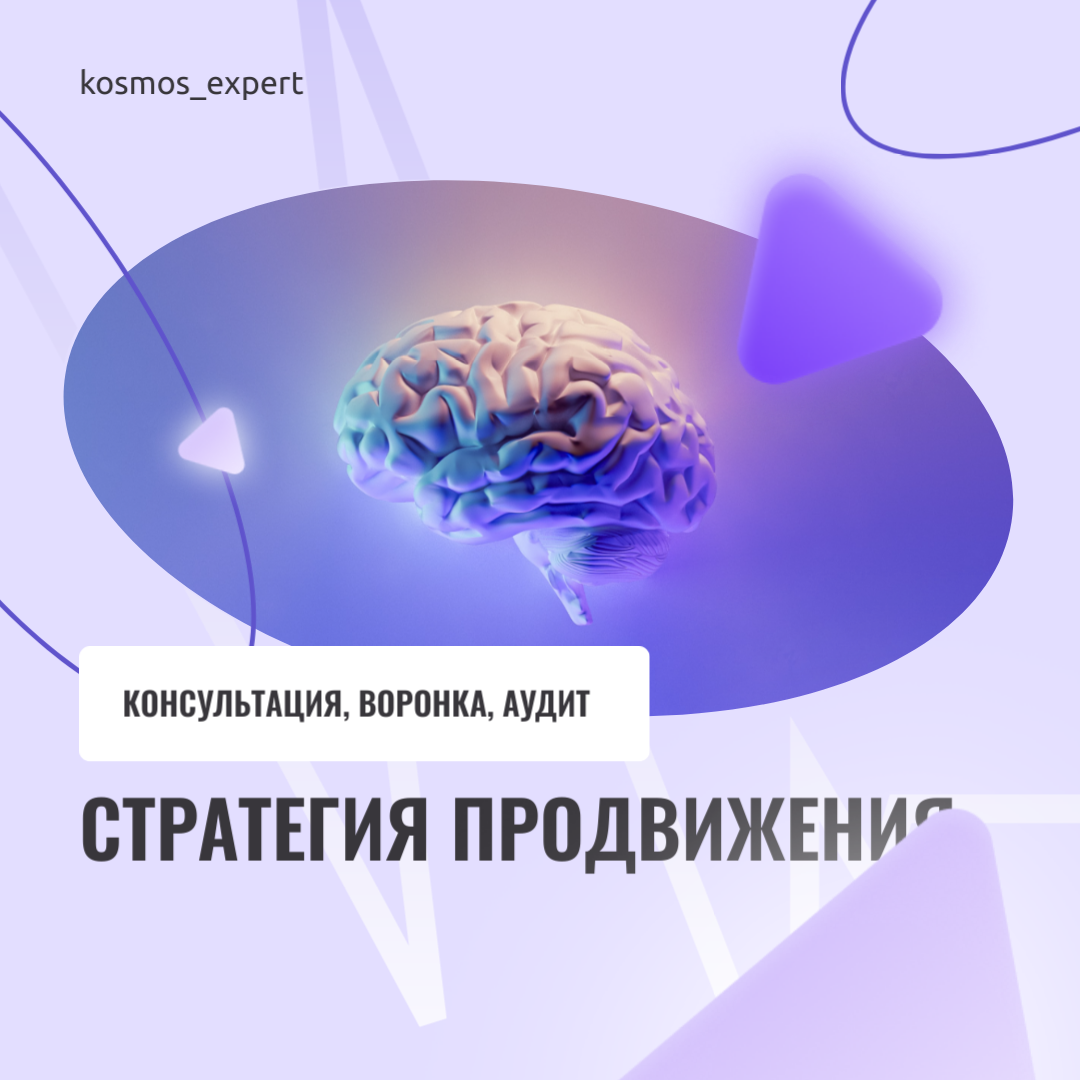 Стратегия продвижения коллегии адвокатов-международников и продвижение на яндекс картах, яндекс бизнес