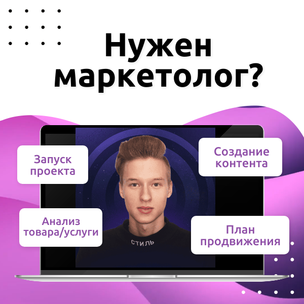 Альфа-продвижение ремонтной компании в яндекс картах и поисковиках, а также GEO