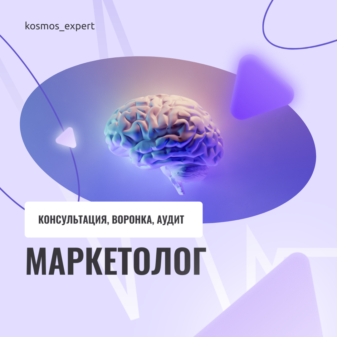 Создание комплексной системы управления репутацией ремонтной компании, включающей аналитику и работу с отзывами.
