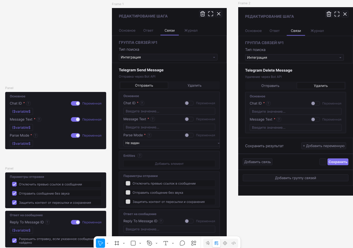 Telegram Mini App Design