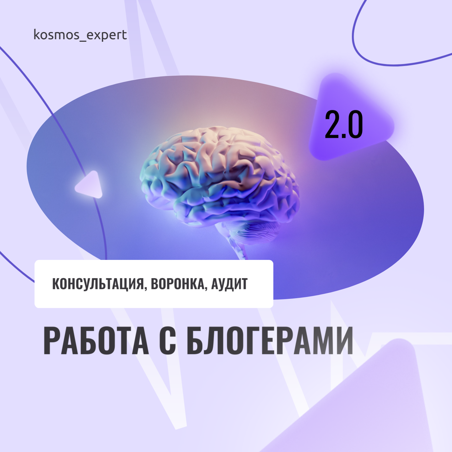 Вирусный PR, создание темы и новости для СМИ, публикации в СМИ, рост медийности в поиске