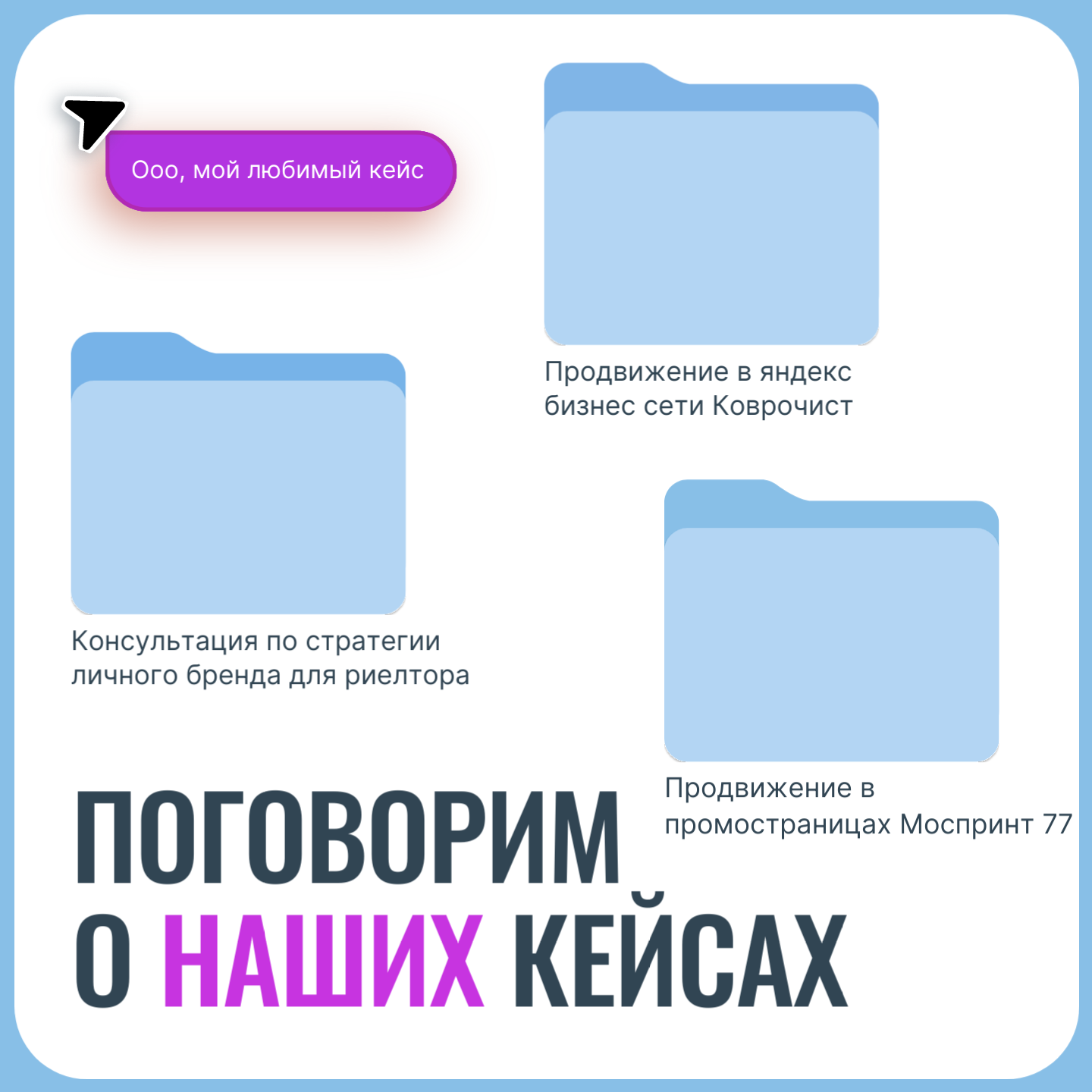 Продвижение_в_яндекс_бизнес_сети_1.png