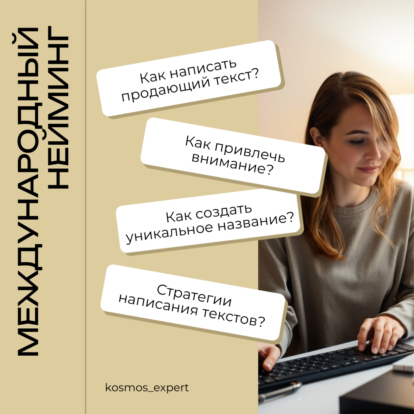Международный нейминг/слоганы для международной компании по привозу авто из-за рубежа - 2 филиала в Беларуси и России , для среднего и крупного сетевого бизнеса