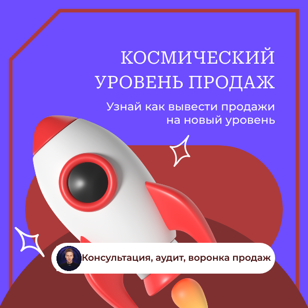 Маркетинговые консультации, стратегии для создания личного бренда риелтора, экспертов, блогеров, медийные кампании