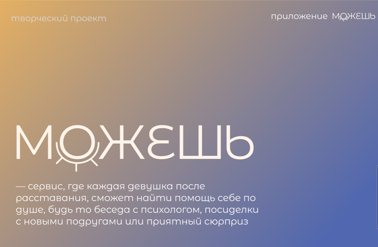 Снимок_экрана_2026_07_29_224604.png