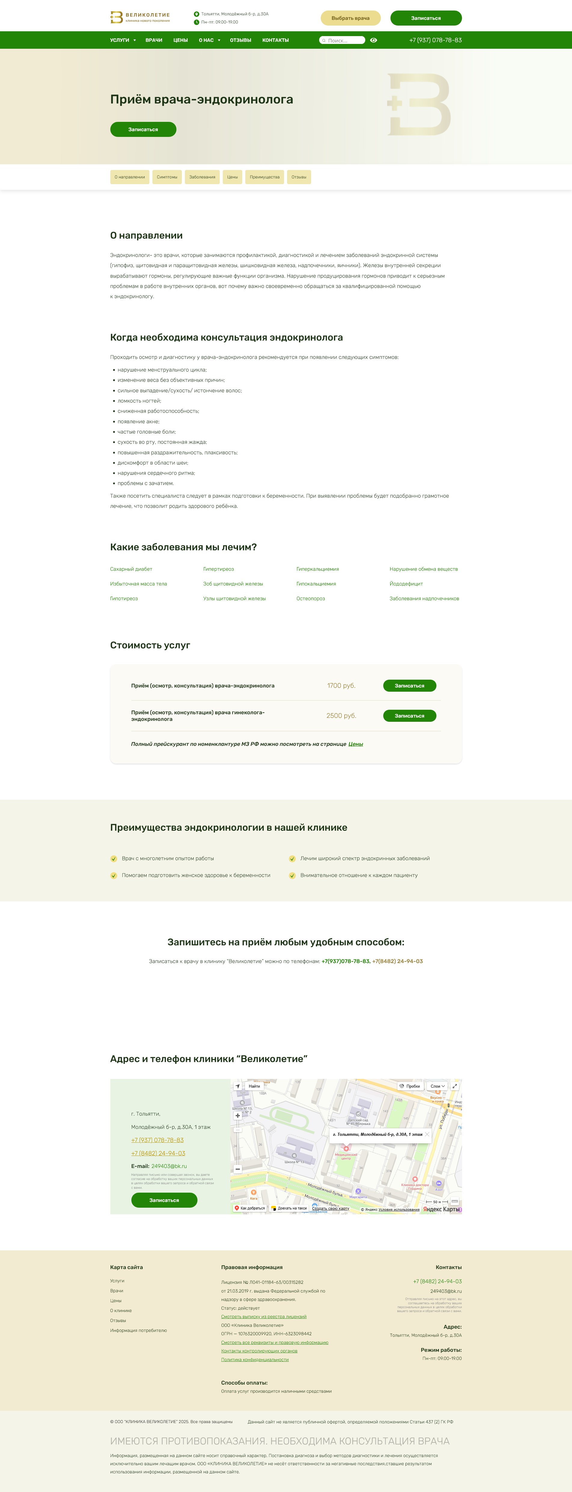 full_service.png