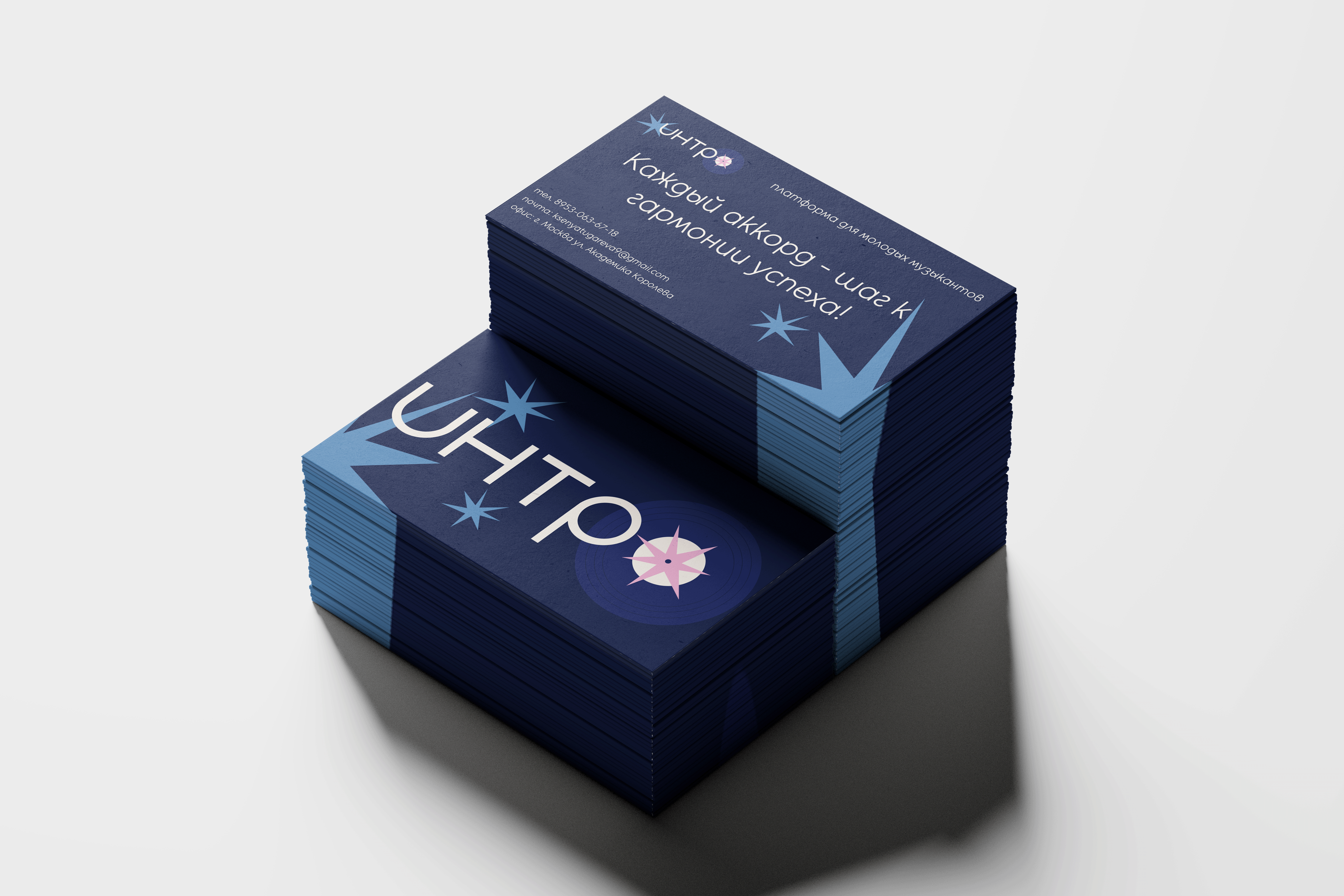01_Free_Stacked_Business_Card_Mockup.png