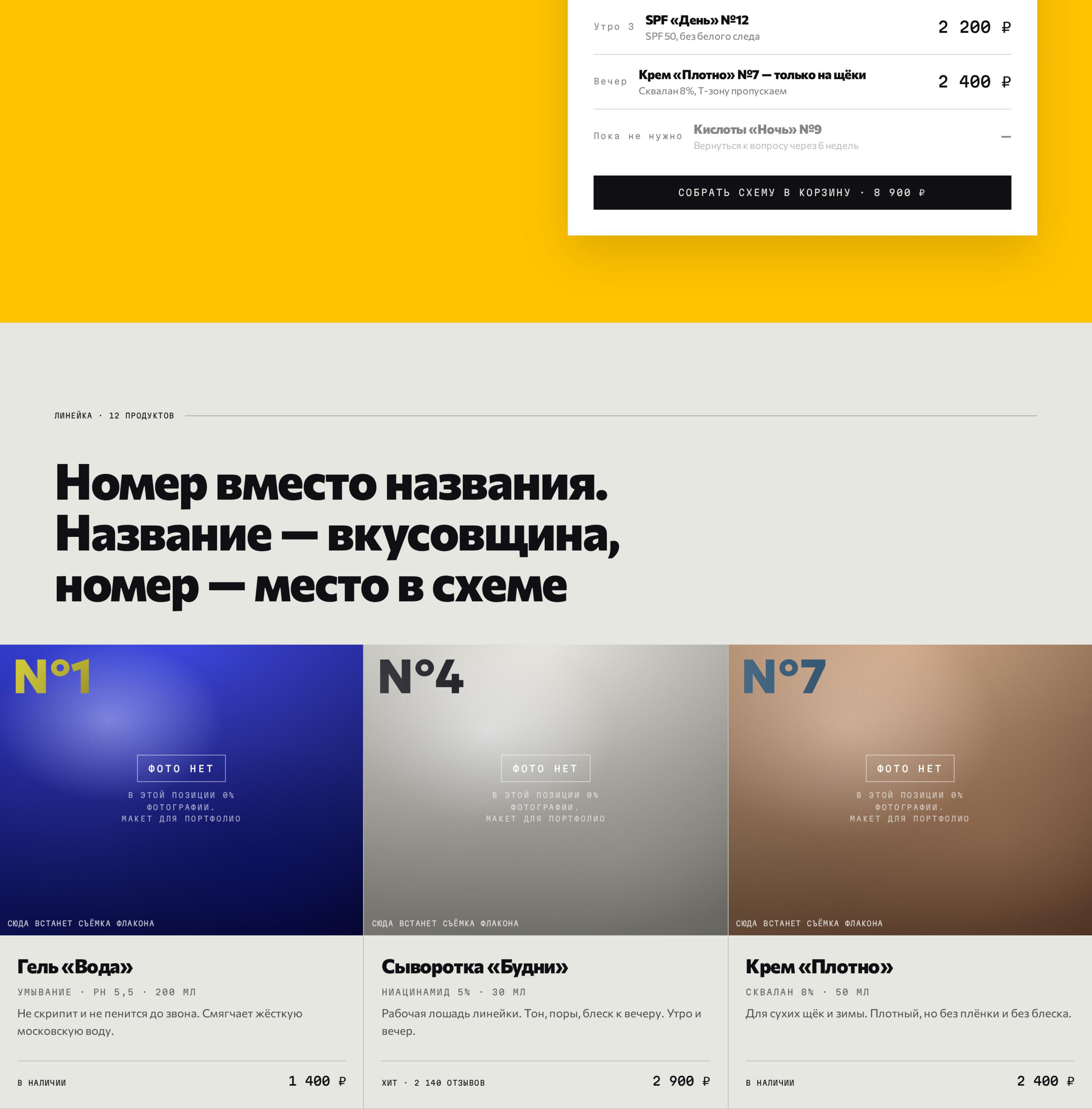 Состав_демо_сайт_page_0004.jpg