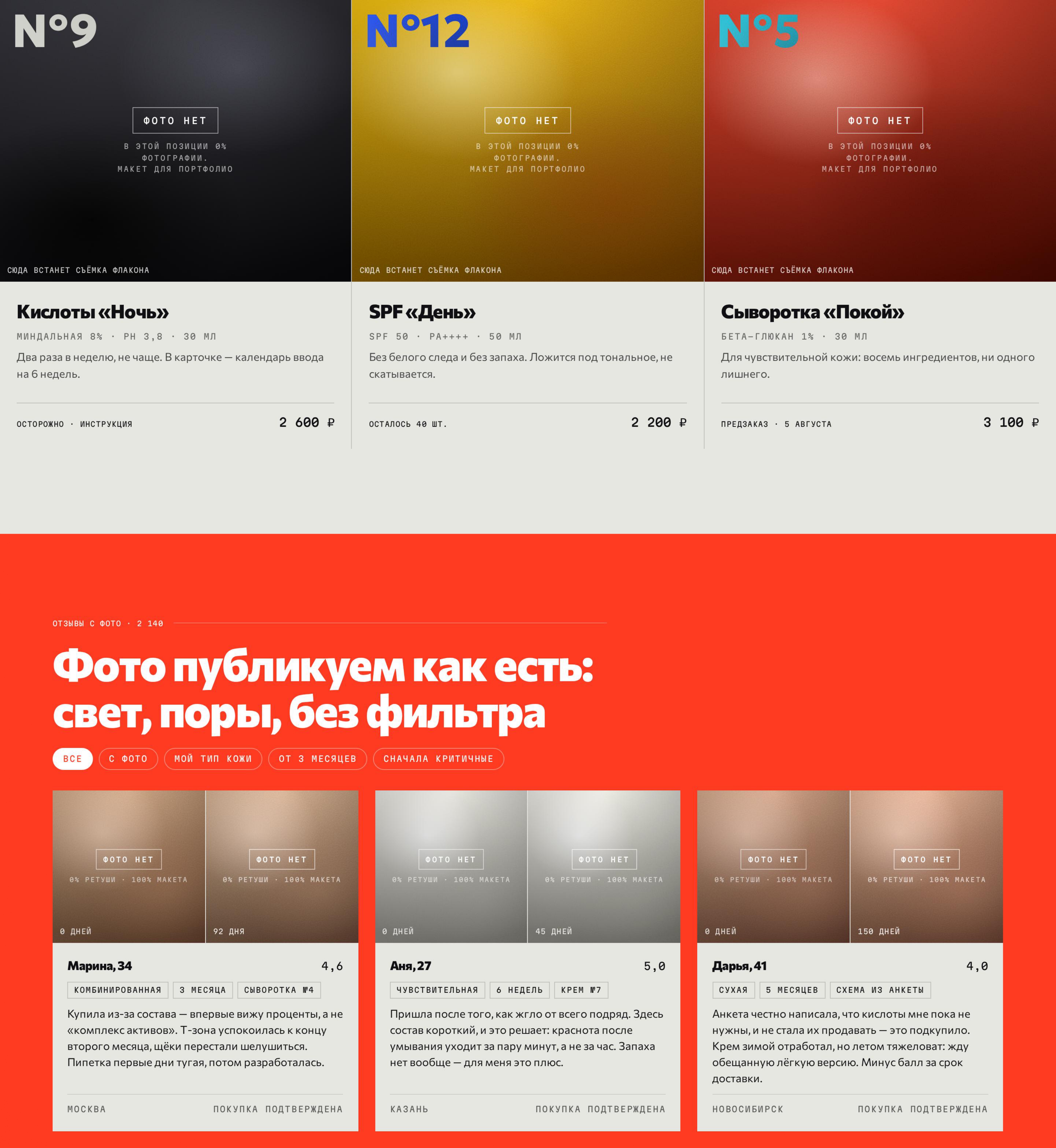 Состав_демо_сайт_page_0005.jpg
