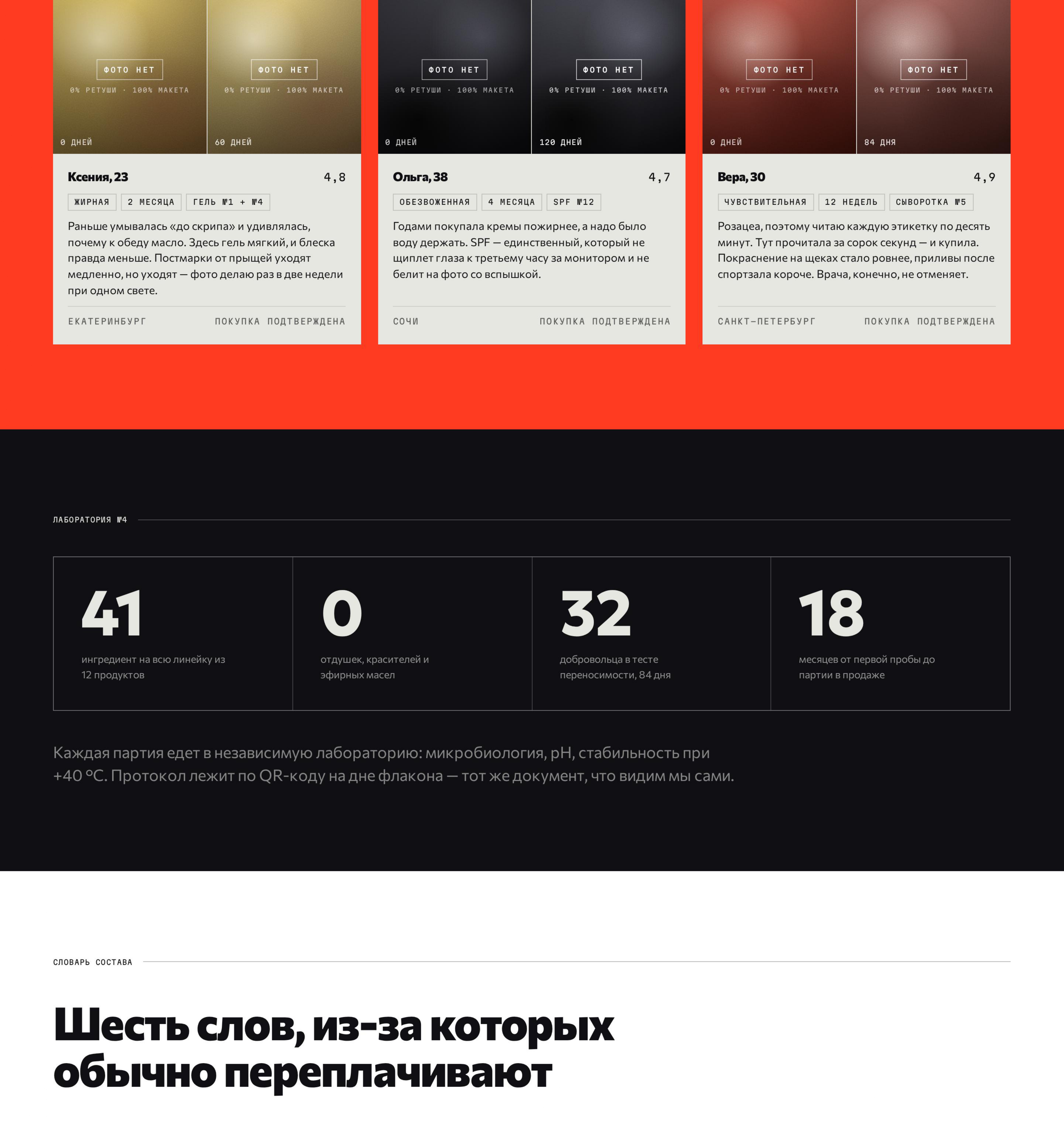 Состав_демо_сайт_page_0006.jpg
