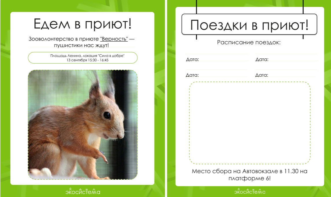 Снимок_экрана_2026_07_28_140802.png