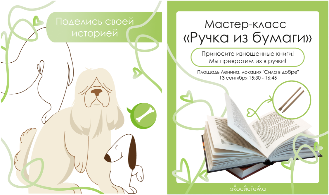 Снимок_экрана_2026_07_28_140056.png