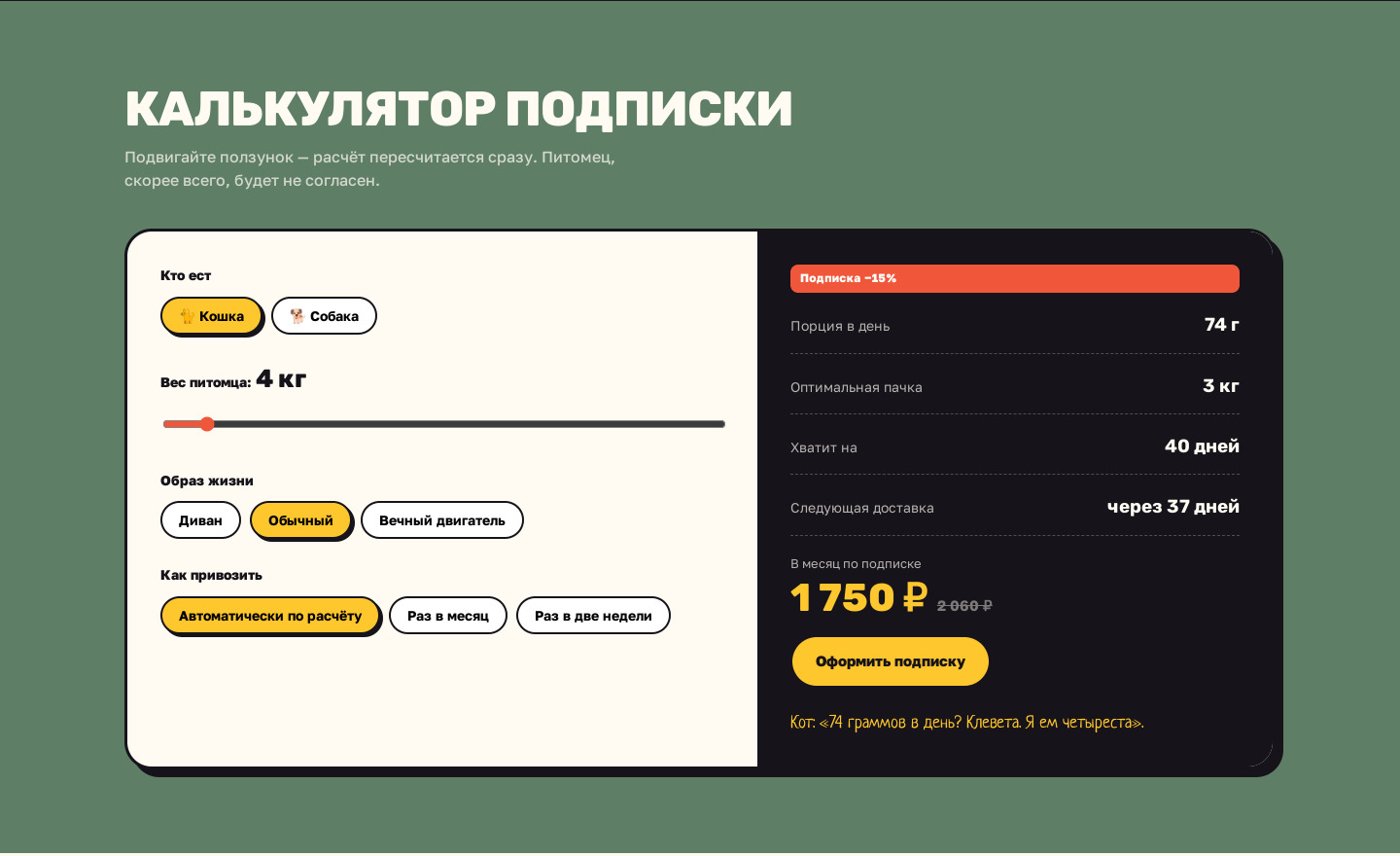 hrumbox_04_калькулятор.jpg