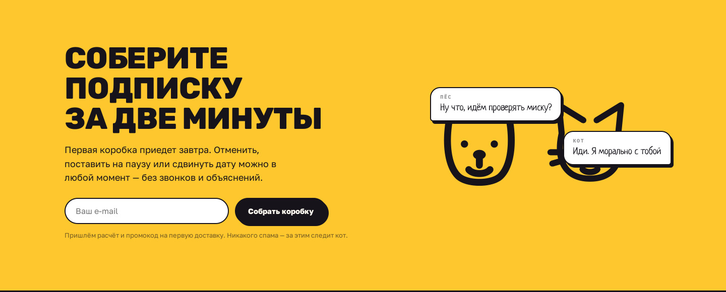 hrumbox_08_финальный_призыв.jpg
