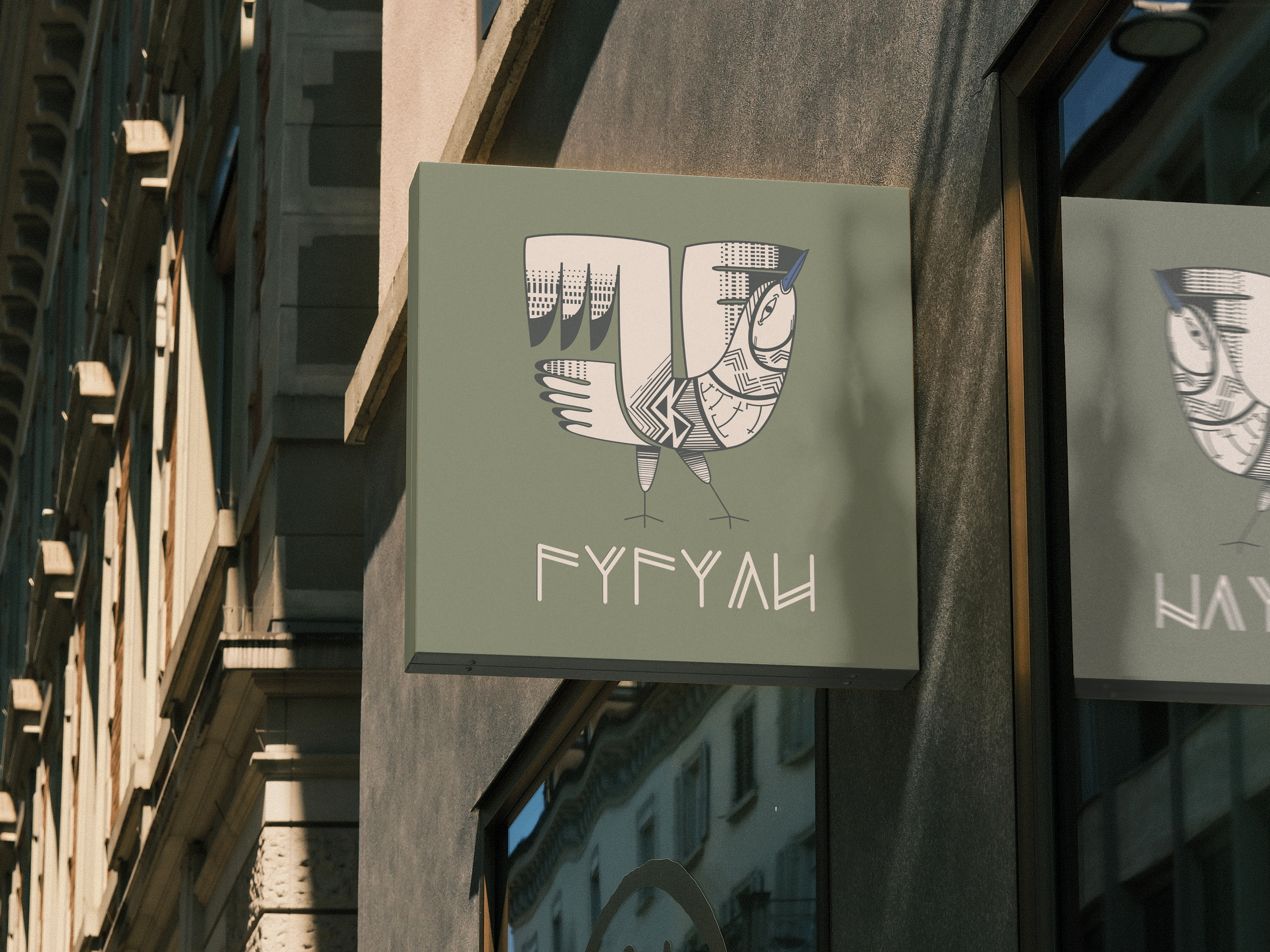 УЛИЧНАЯ_ВЫВЕСКА_ГРУЗИЯ.png