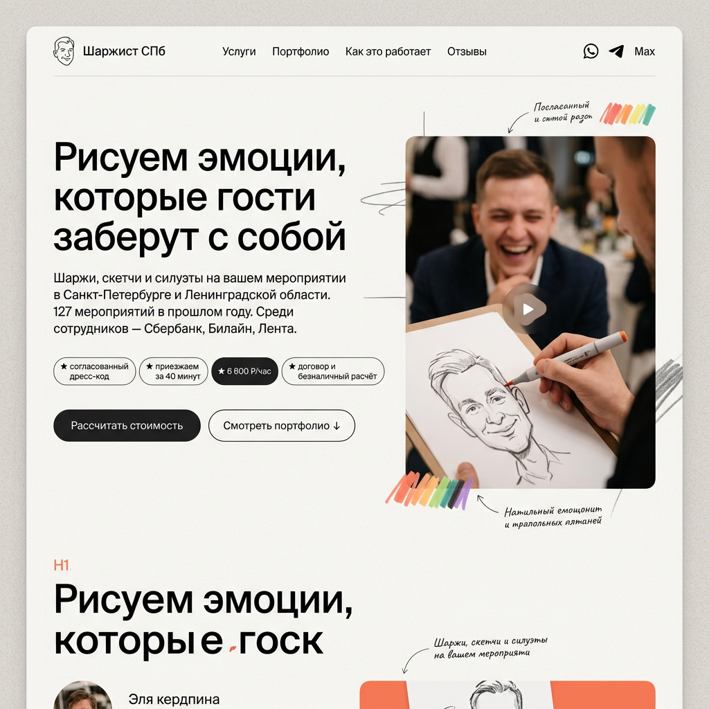 image preview