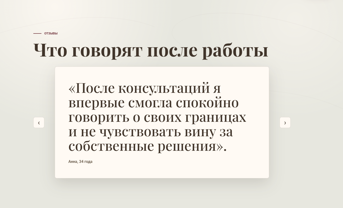 04_reviews.png