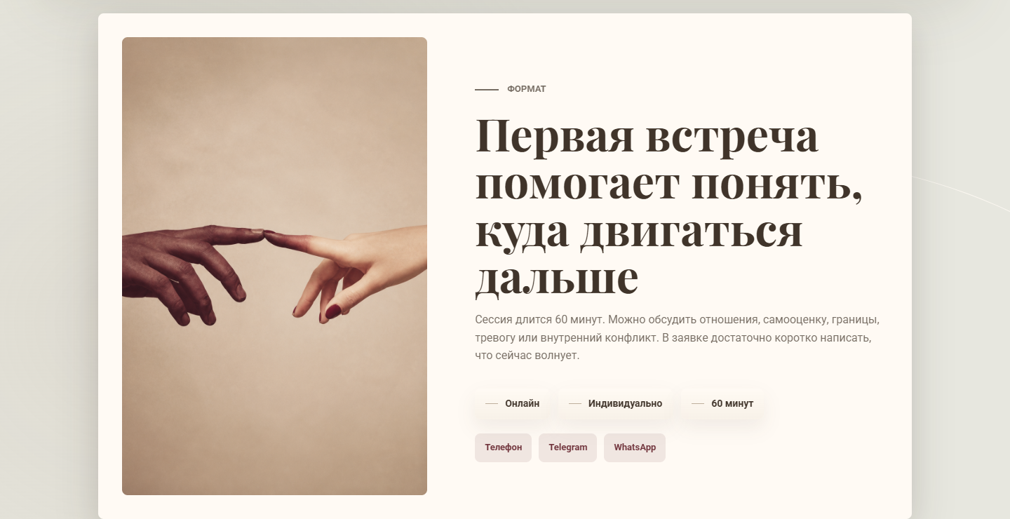 07_contact_info.png