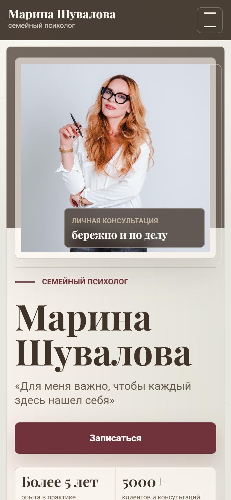 07_home_mobile.png