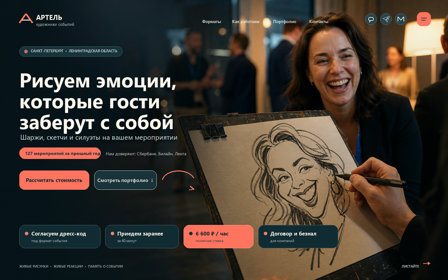 image preview