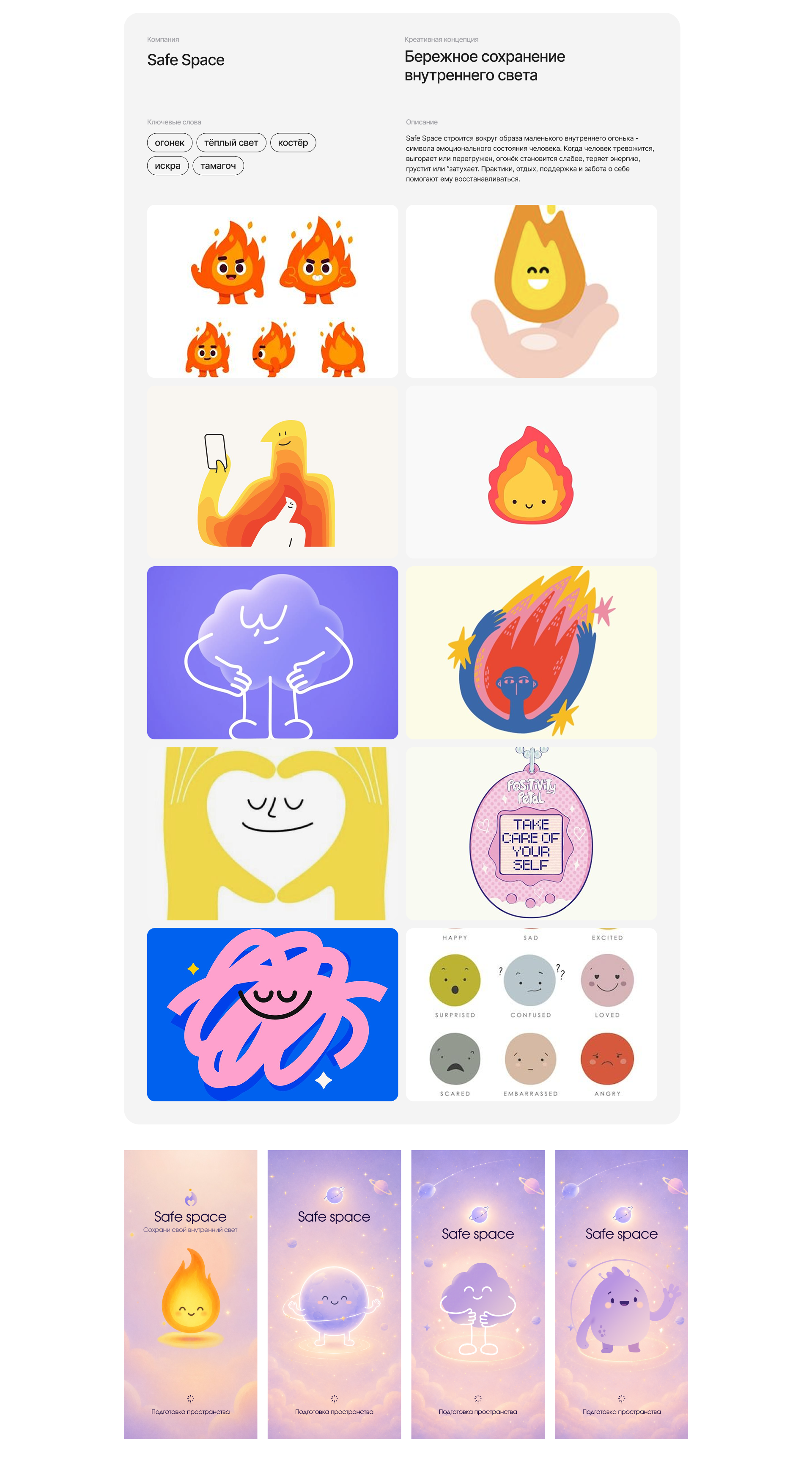 фл.png