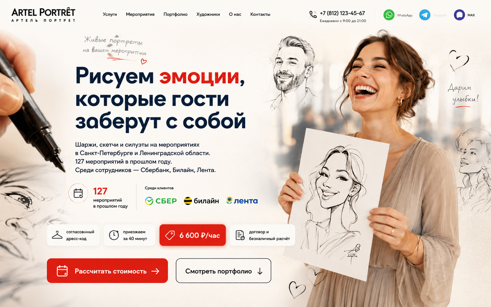 image preview